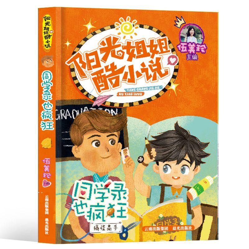 跳一跳